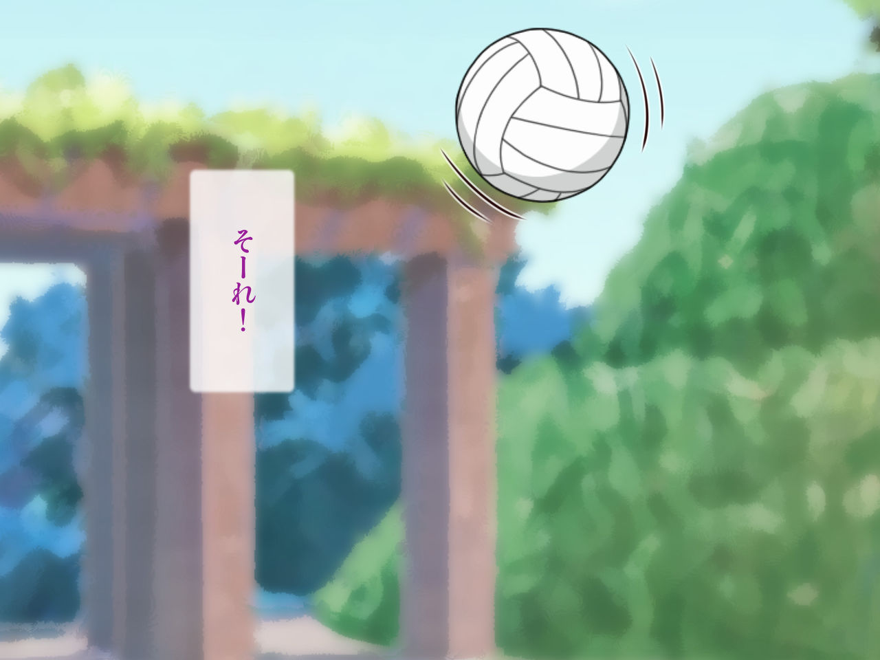 Kinjo no Shufu kara Shouniseiaisha to Utagaware Hidoi Shiuchi o... page 2 full