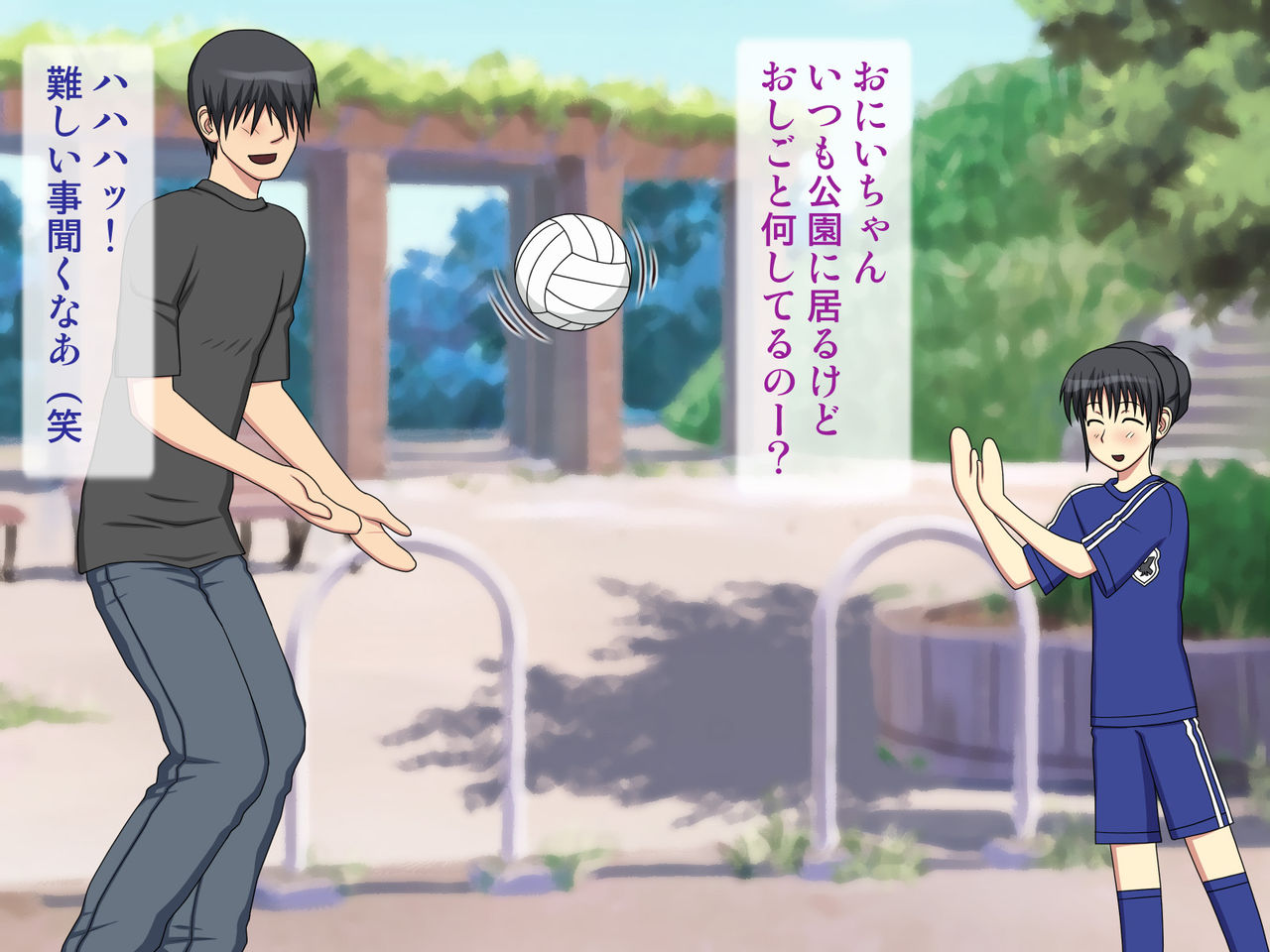 Kinjo no Shufu kara Shouniseiaisha to Utagaware Hidoi Shiuchi o... page 3 full
