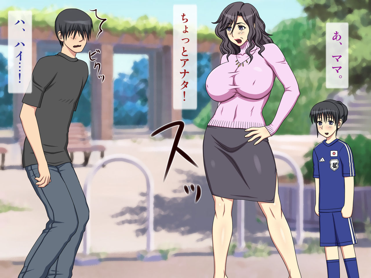 Kinjo no Shufu kara Shouniseiaisha to Utagaware Hidoi Shiuchi o... page 4 full