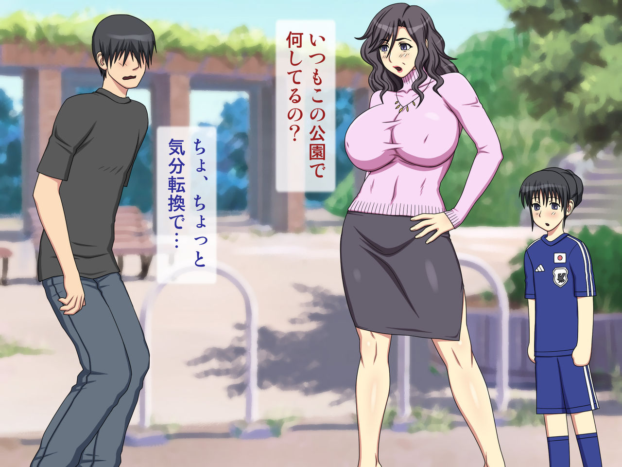 Kinjo no Shufu kara Shouniseiaisha to Utagaware Hidoi Shiuchi o... page 5 full