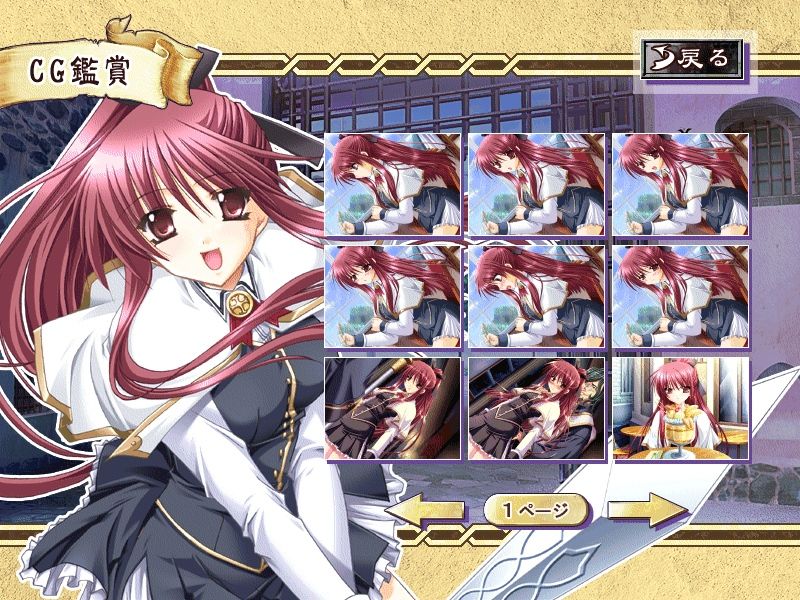 Purisaga! ~Boku no Kisaki wa ×××~ page 2 full