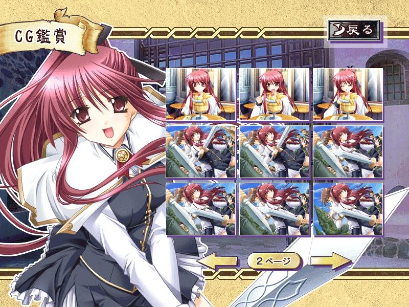 Purisaga! ~Boku no Kisaki wa ×××~ page 3 full