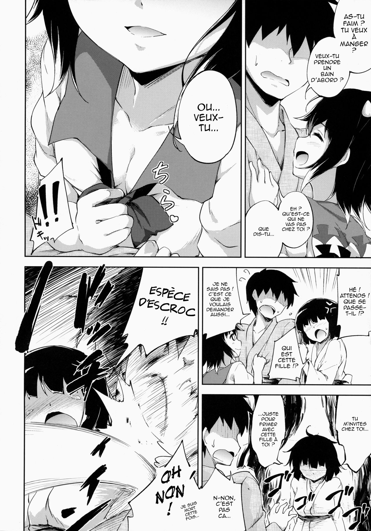 Amaotoshi page 5 full