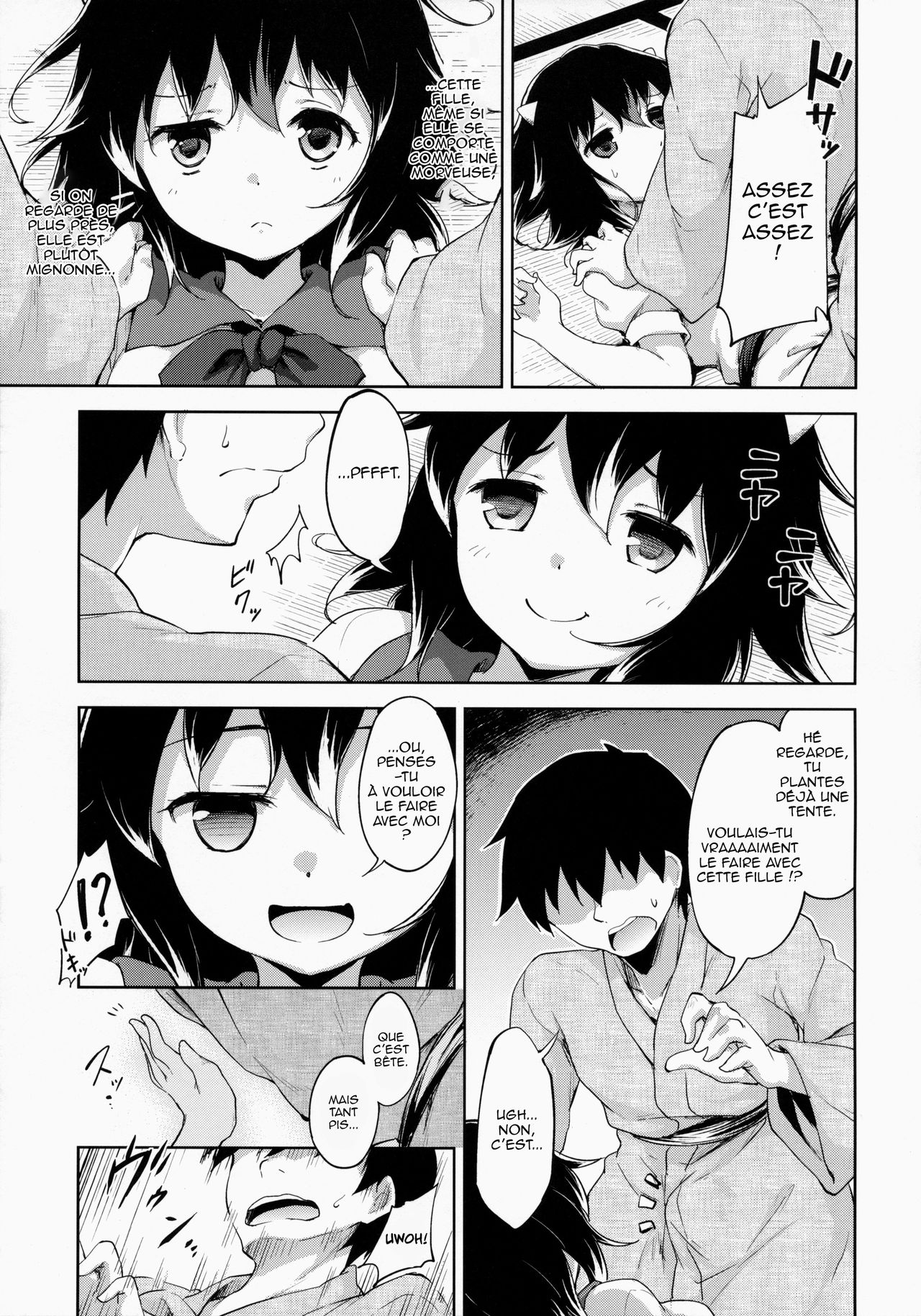 Amaotoshi page 8 full