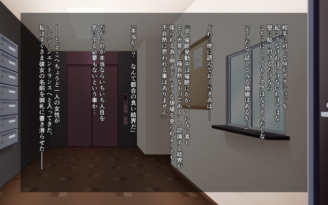 Saimin Reifu ~ Okusama Nakadashi Hame Houdai ~ page 4 full