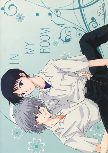 IN MY ROOM cover