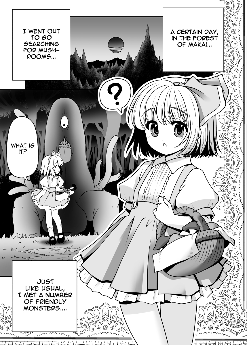 Mukashi mo Ima mo Jingai Koubi page 2 full
