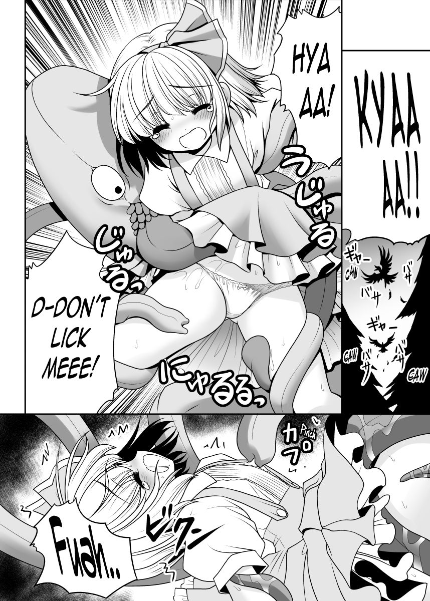 Mukashi mo Ima mo Jingai Koubi page 3 full