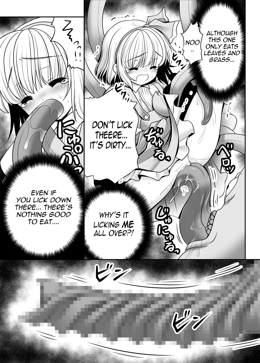 Mukashi mo Ima mo Jingai Koubi page 4 full