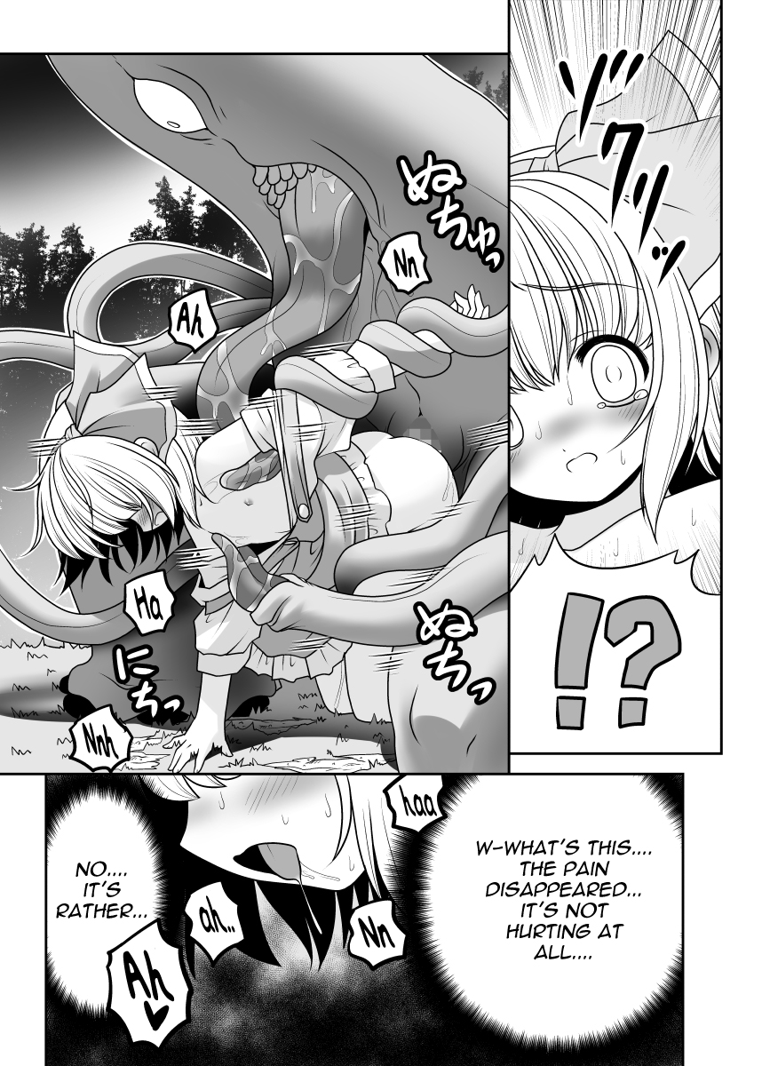 Mukashi mo Ima mo Jingai Koubi page 8 full