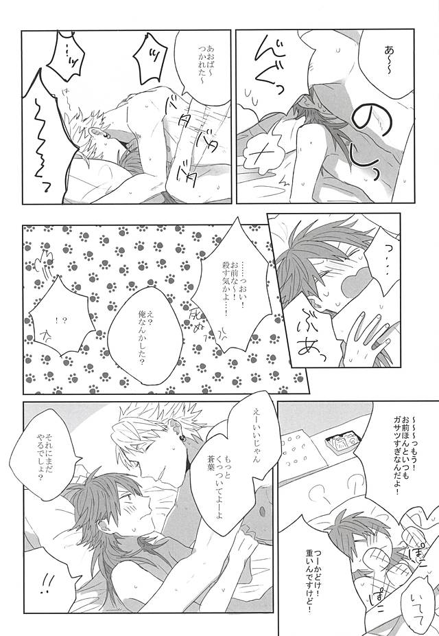 Choco Chip Mint page 4 full