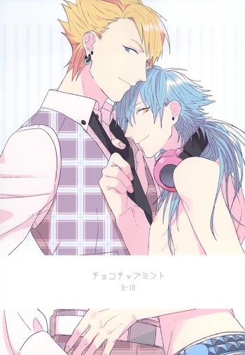 Choco Chip Mint cover