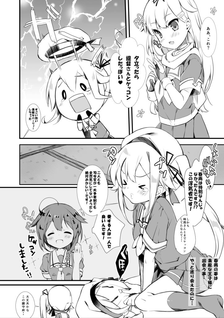 Pixiv Artistid=5033468 page 10 full