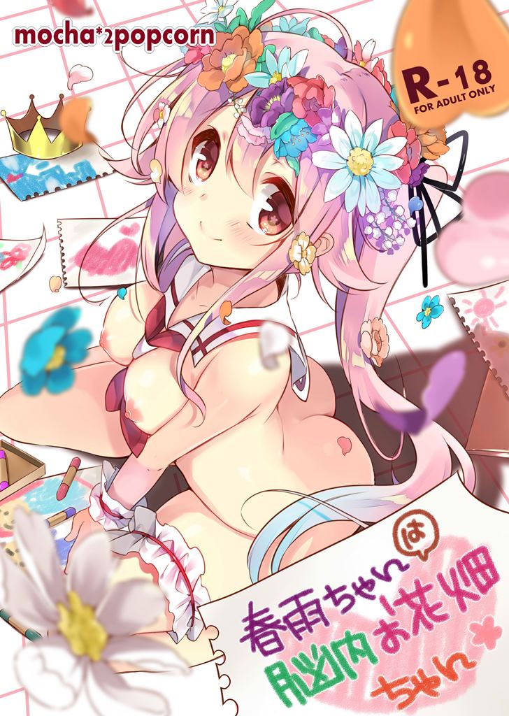 Pixiv Artistid=5033468 page 7 full