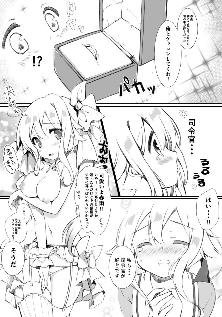 Pixiv Artistid=5033468 page 8 full