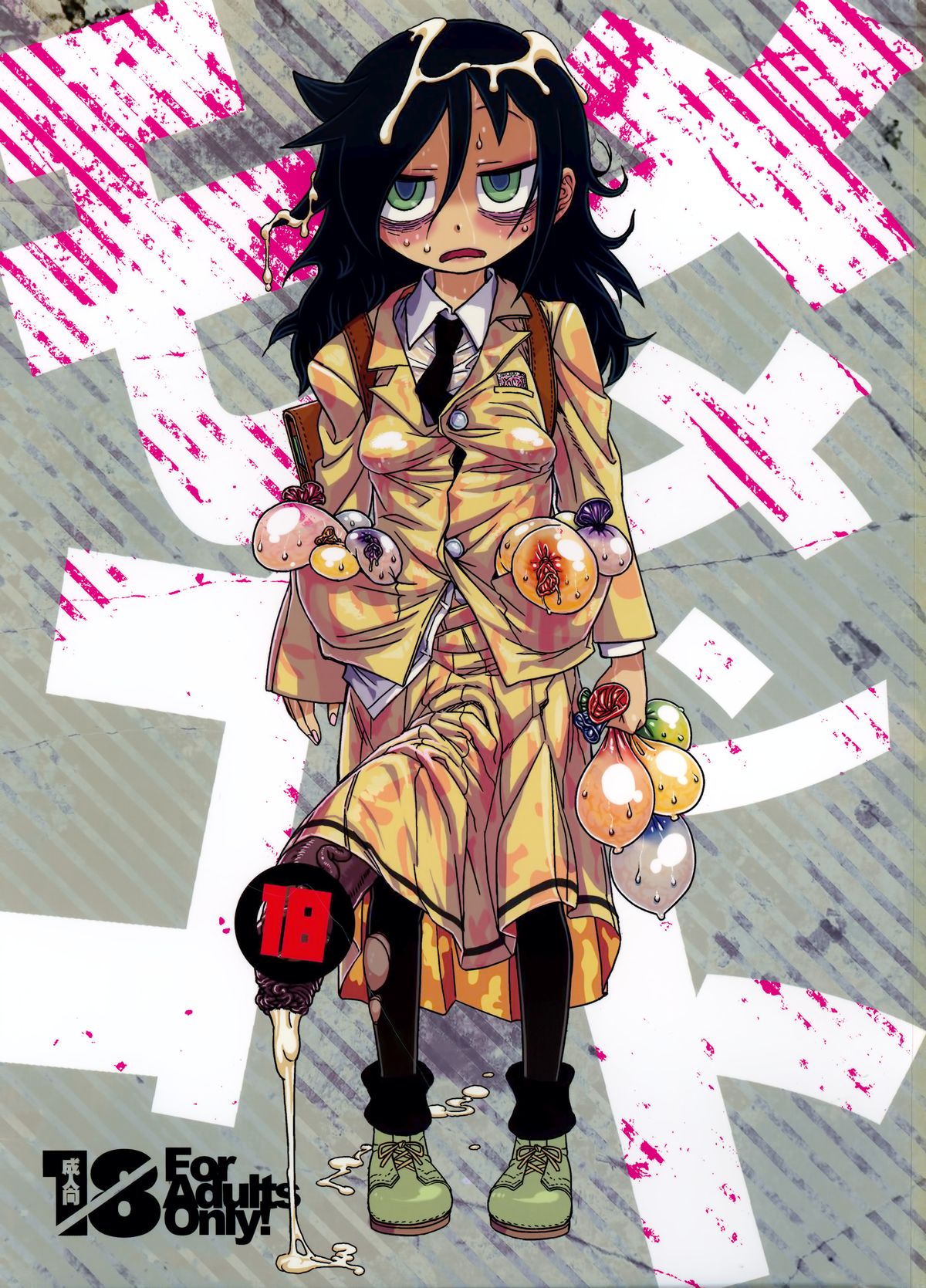 Memento Moco page 1 full