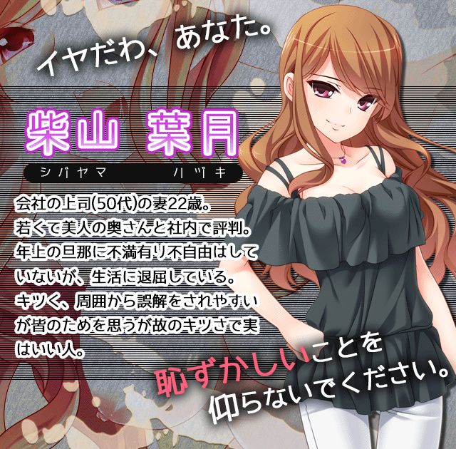 Tanshin Furin page 2 full