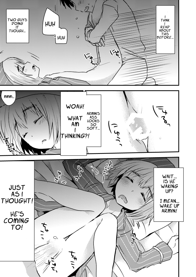 EreAru Manga page 2 full