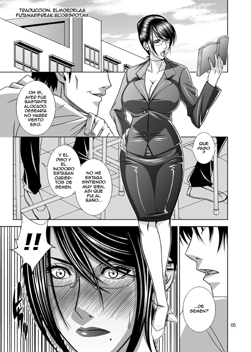 Inen Koui page 2 full