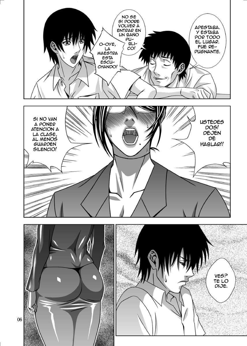 Inen Koui page 3 full