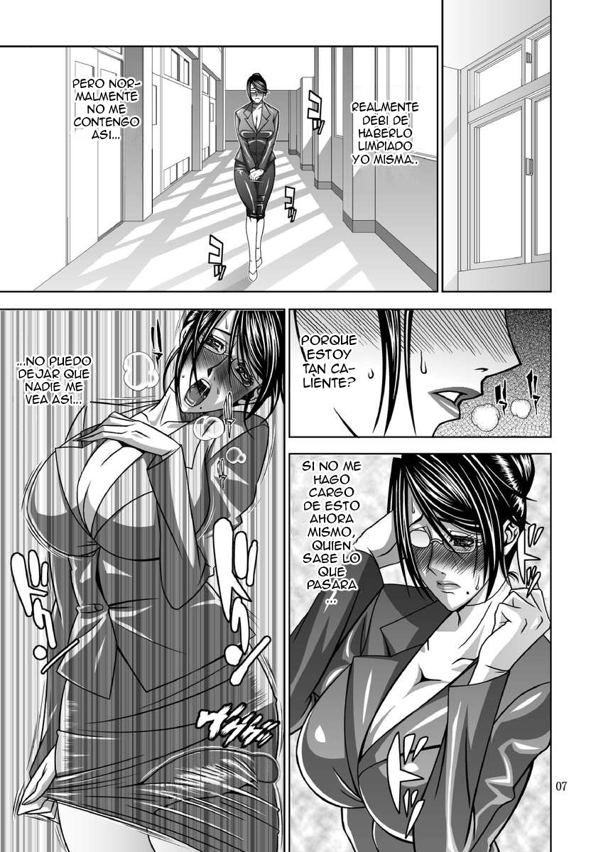 Inen Koui page 4 full