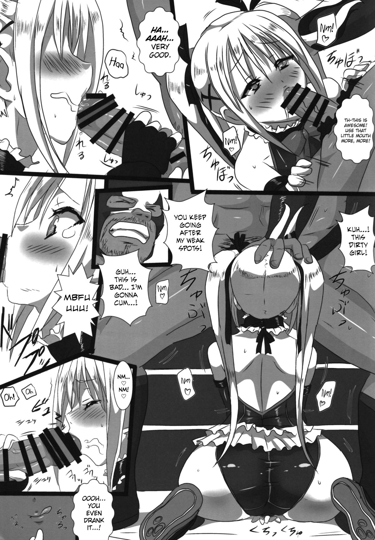 Koko de Shitai no ne...? | This is where you want to do it, right...? page 8 full