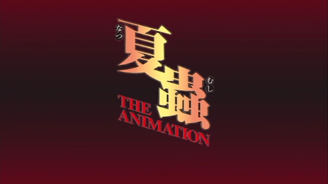 Natsumushi The Animation &amp; Hitoriga The Animation HQ screencaps page 1 full