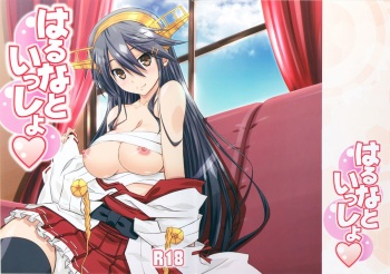 Haruna to Issho cover