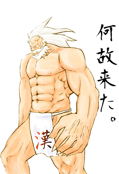 Collection: Gakuen justice  PART.2 - Yaoi Bara page 9 full
