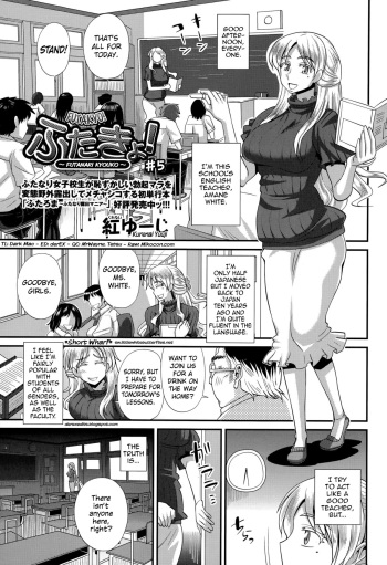 FutaKyo! ~Futanari Kyouko-chan~ #5   =SW= cover