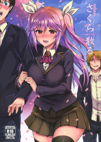 INDEXGIRLS 04 Sakura Chiru cover