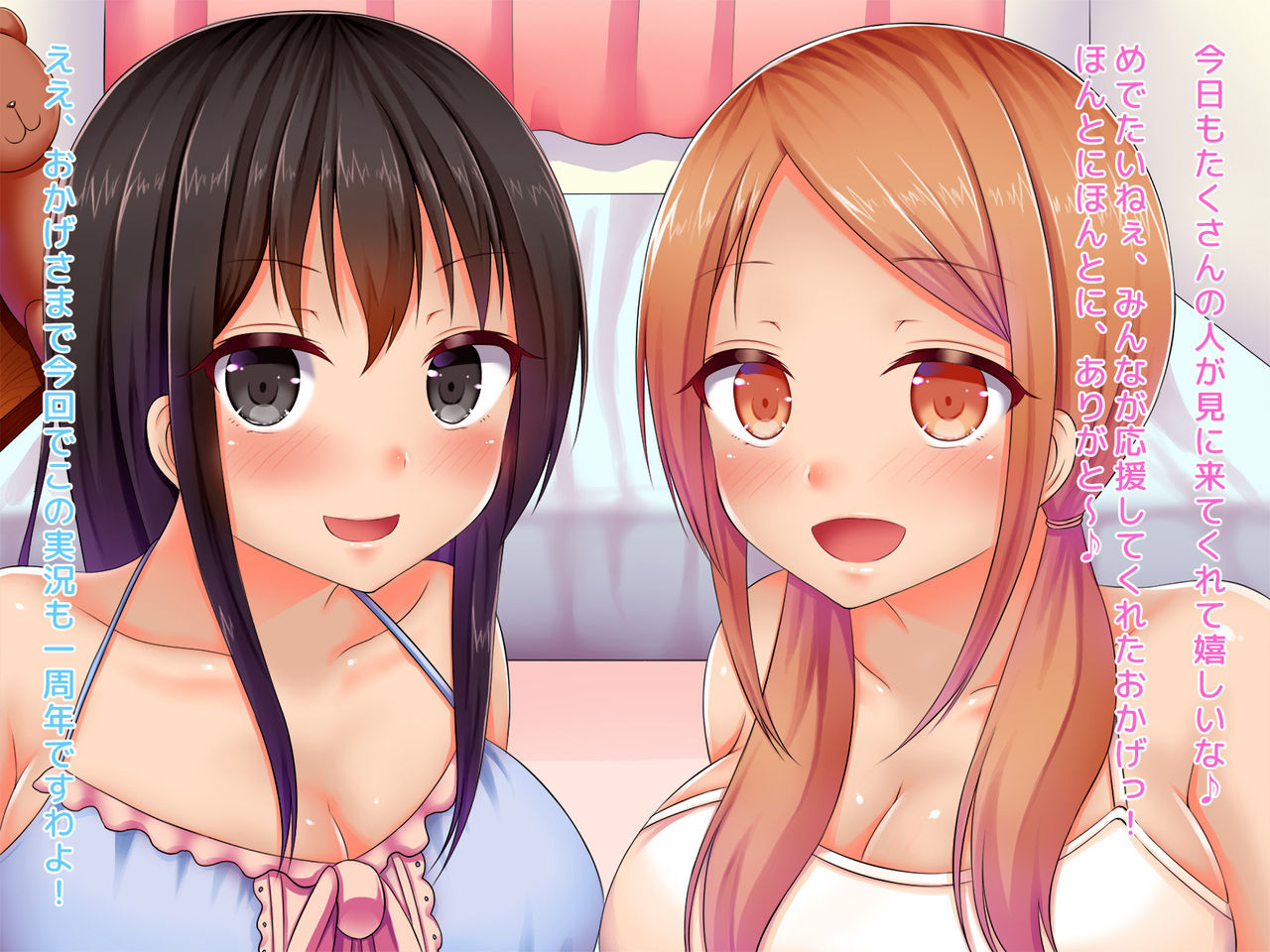 Live Chat Saimin ~Kyonyuu JK Combi ni Saimin o Kakete Koukai Nikubenki ni Shite Yatta~ page 4 full