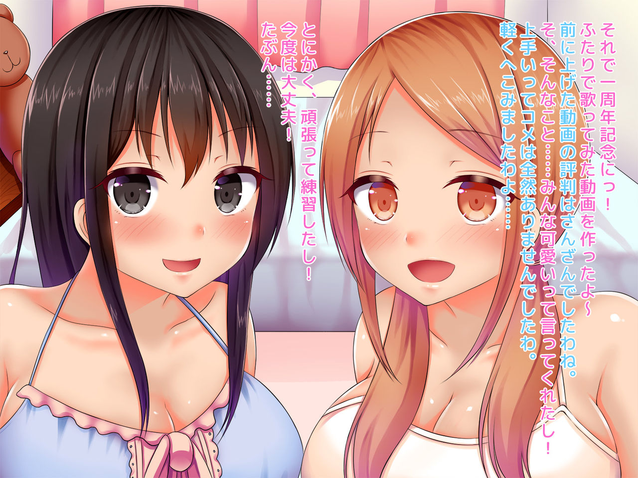 Live Chat Saimin ~Kyonyuu JK Combi ni Saimin o Kakete Koukai Nikubenki ni Shite Yatta~ page 6 full