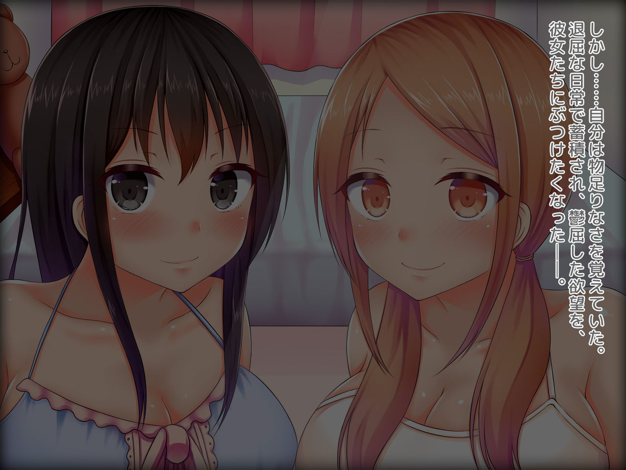 Live Chat Saimin ~Kyonyuu JK Combi ni Saimin o Kakete Koukai Nikubenki ni Shite Yatta~ page 9 full