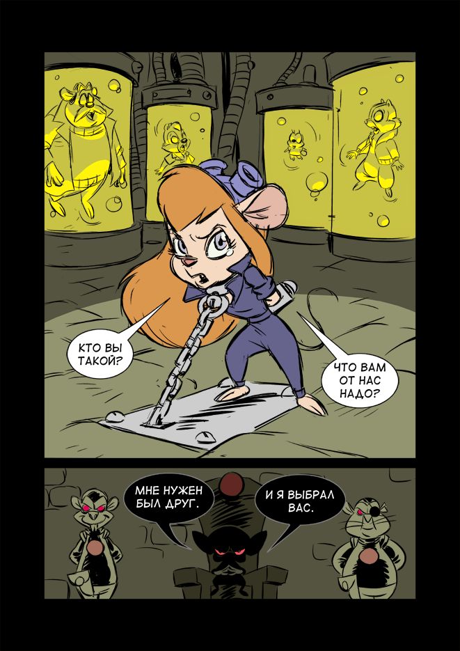 Gaikohulstvo page 1 full
