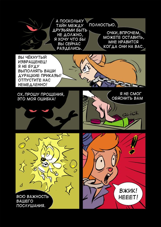 Gaikohulstvo page 2 full