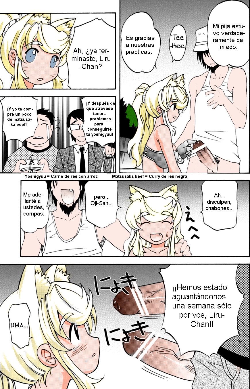 Oishii Oniku page 7 full