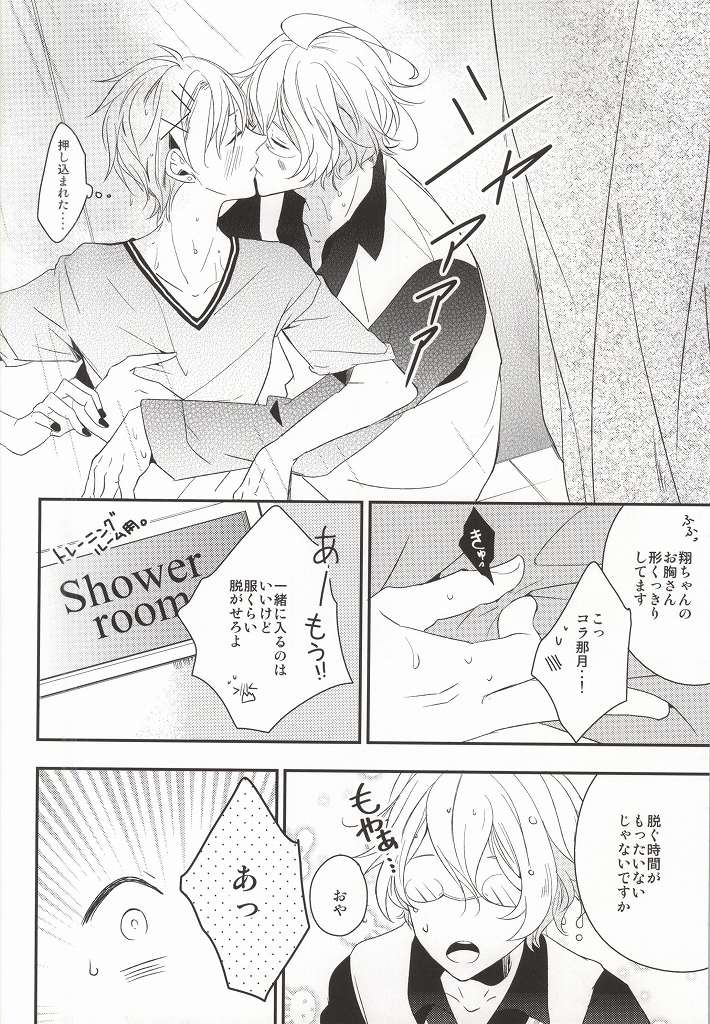 listen page 10 full