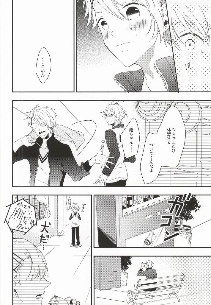 listen page 4 full