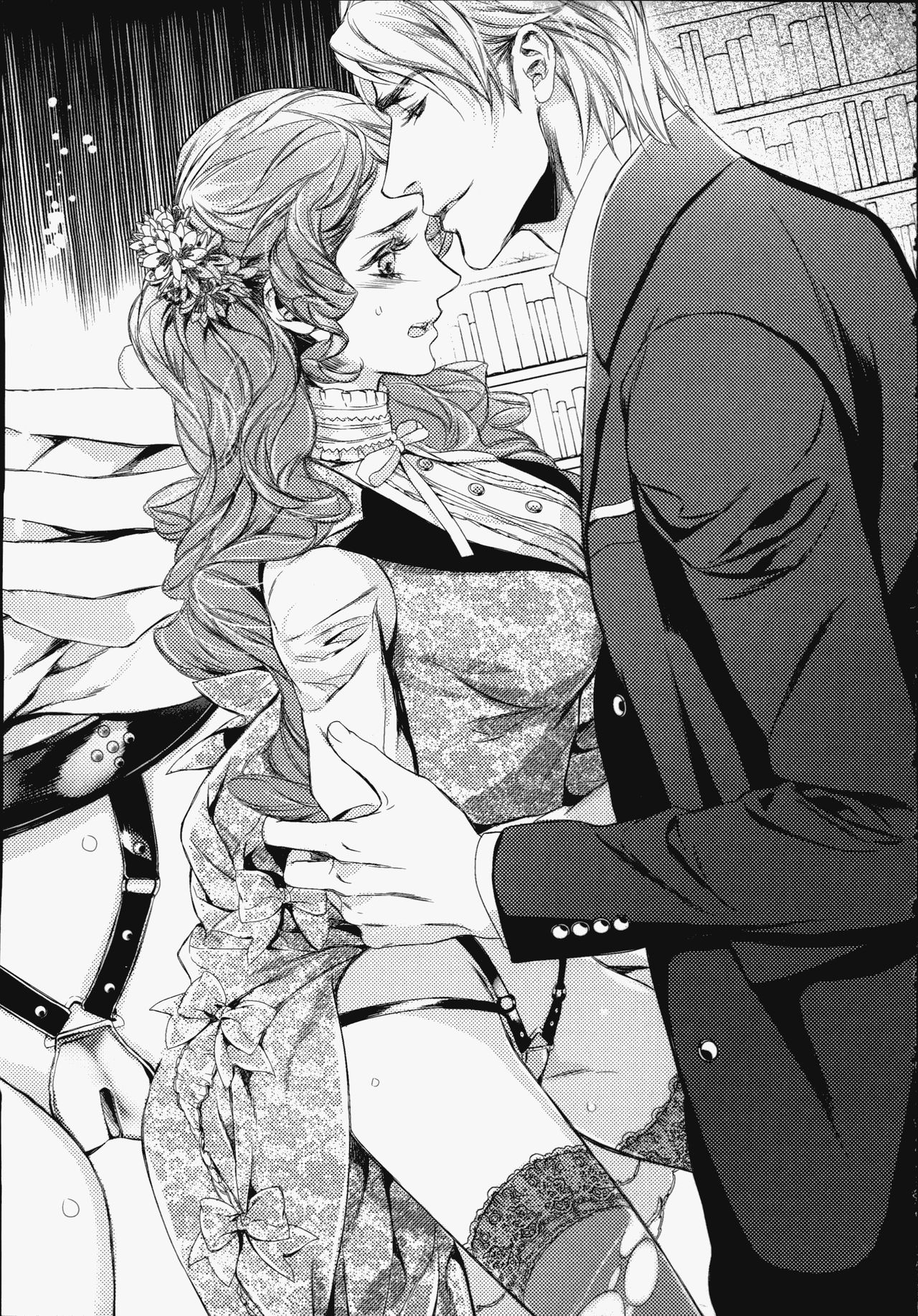 Sekiyu Ou no Ryakudatsu - Aishuu no Ori page 8 full