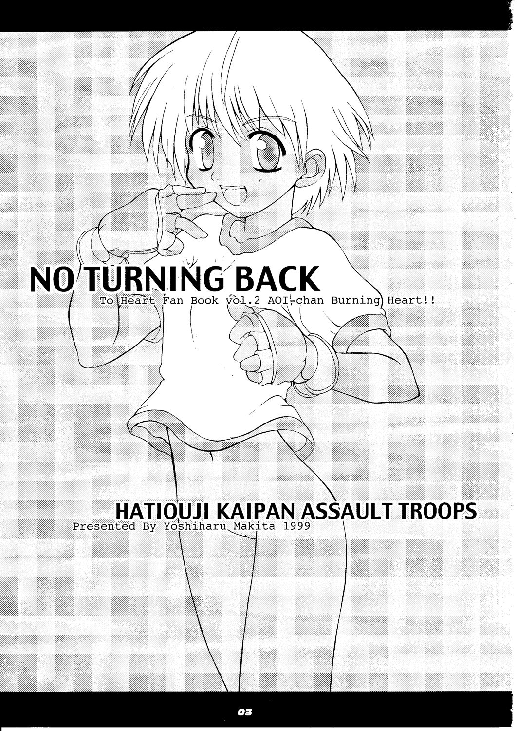 no turning back page 3 full