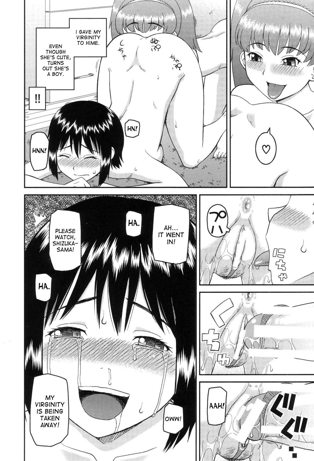 Dourui | The Same Kind Ch. 1 page 6 full