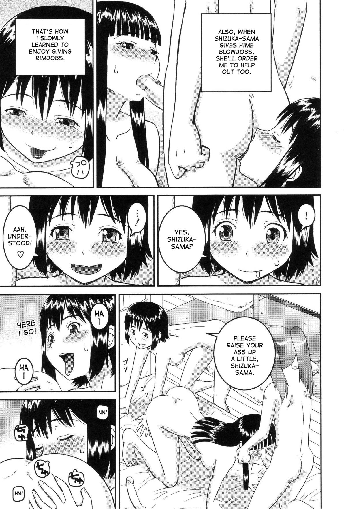 Dourui | The Same Kind Ch. 1 page 9 full