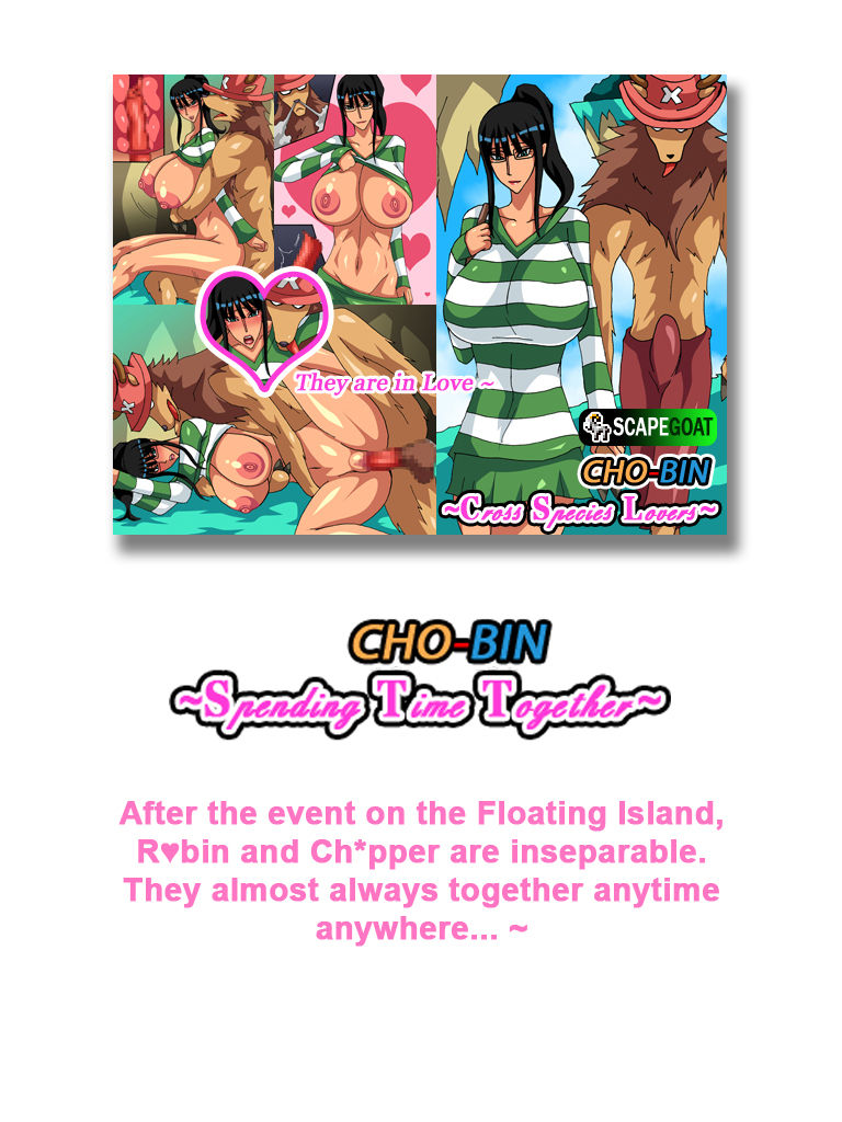 CHO-BIN ~Spending Time Together~ page 1 full