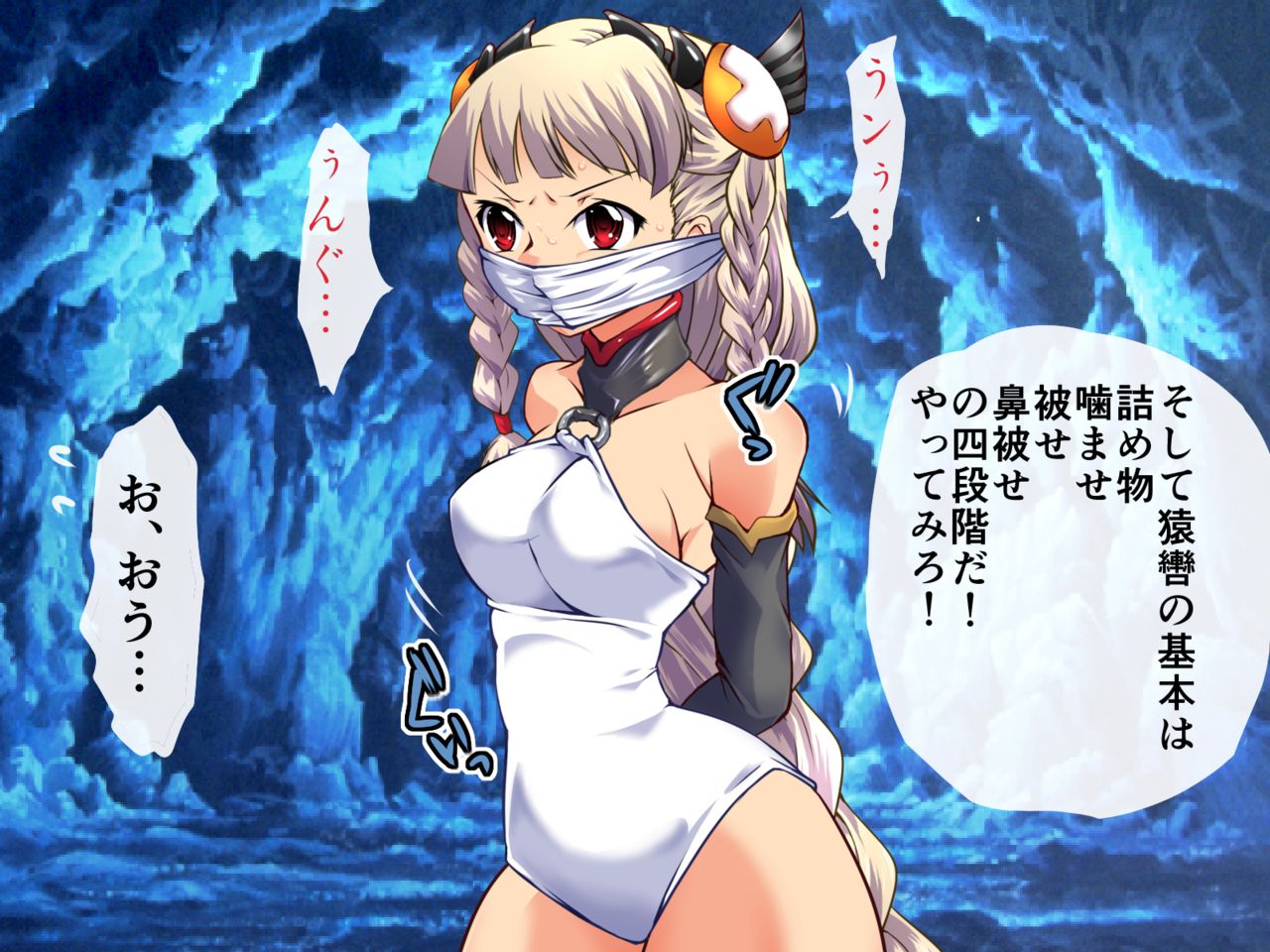 Mon Musume &amp; DISTRESS Sen Otome hokaku CG Shuu page 5 full
