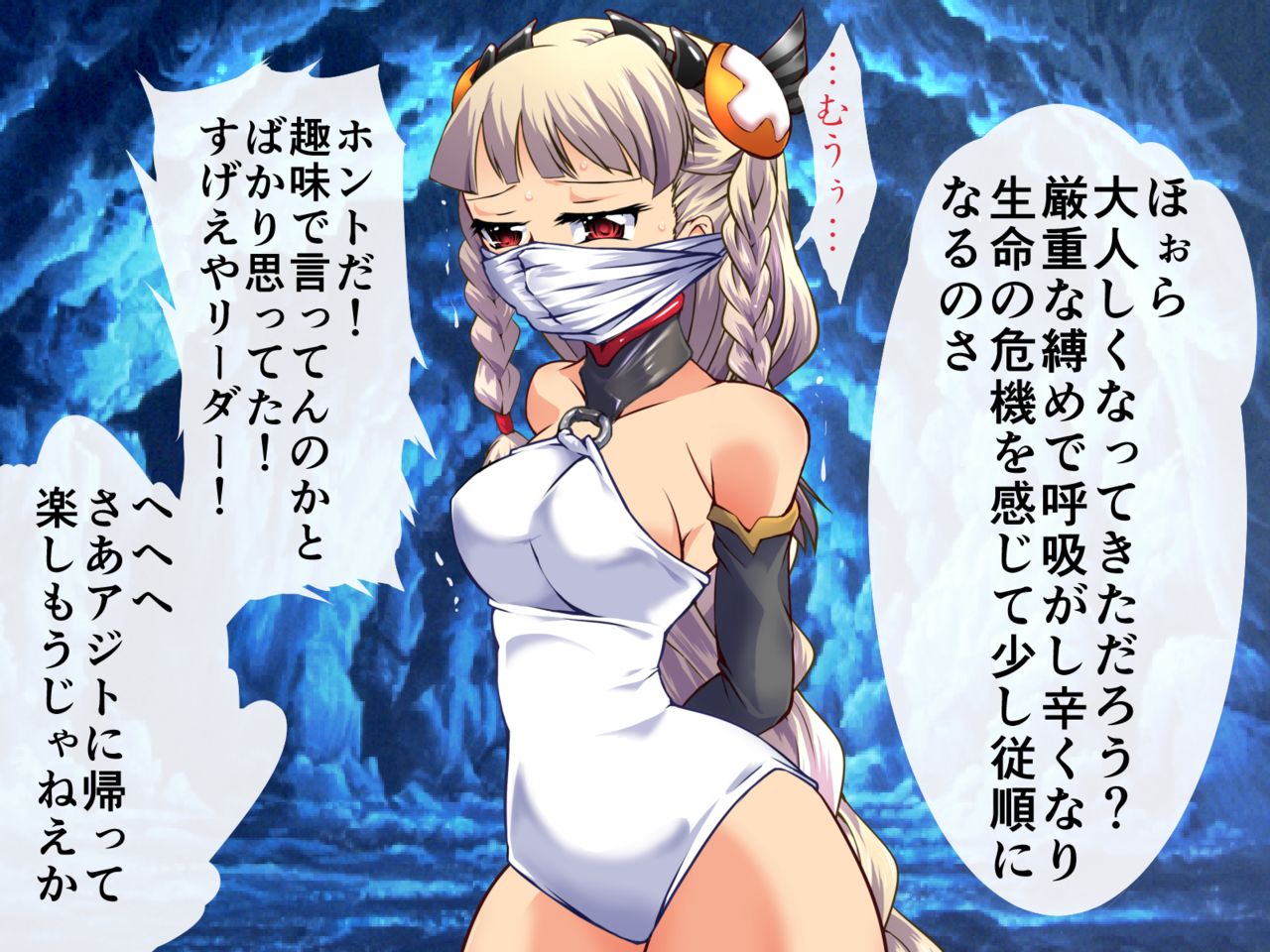Mon Musume &amp; DISTRESS Sen Otome hokaku CG Shuu page 6 full