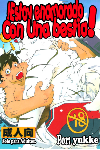 Moshimo Kemono to Koi Shitara! | ¡Estoy enamorado con una bestia! cover