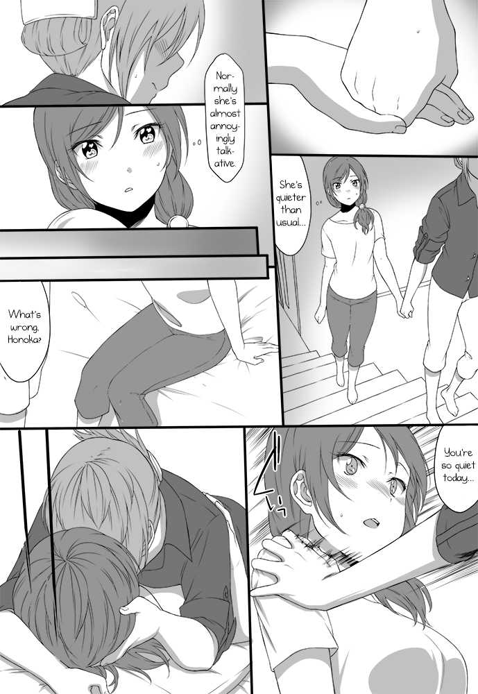Yoru no Shakaijin HonoMaki Zume | Various Adult HonoMaki - Nighttime page 3 full