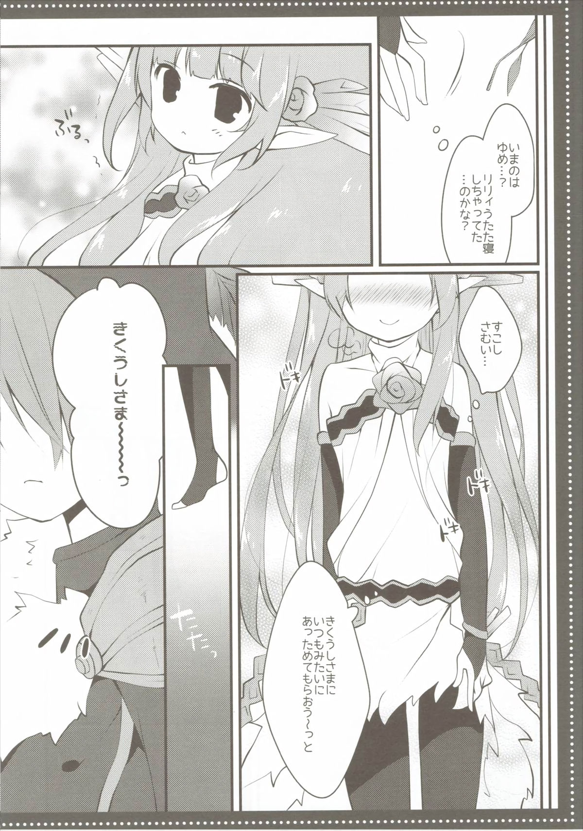 ＊＊＊ page 5 full