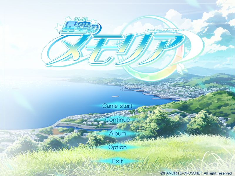 Hoshizora no Memoria -Wish upon a Shooting Star- page 2 full